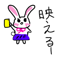 [LINEスタンプ] うさ女子