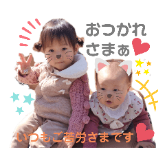 [LINEスタンプ] 主に身内向けスタンプ(*ˊᗜˋ)w