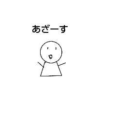 [LINEスタンプ] ウザいてるてるぼうず