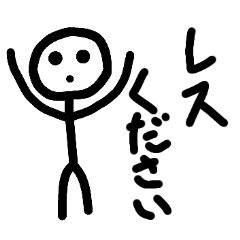 [LINEスタンプ] あびをアバター ＆ DD名言スタンプ②