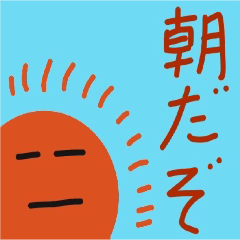 [LINEスタンプ] いろんなものスタンプ2