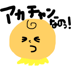 [LINEスタンプ] おひさしぶりぶり！