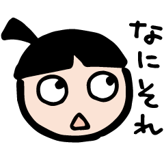 [LINEスタンプ] ママから一言！