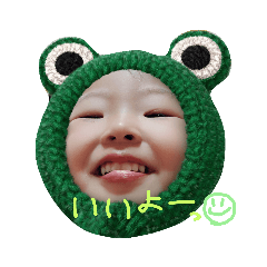 [LINEスタンプ] uruki4