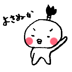 [LINEスタンプ] 若様の日常 