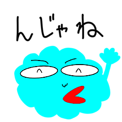 [LINEスタンプ] 自分が使いそうなスタンプ4