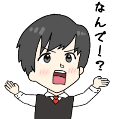 [LINEスタンプ] 制服男子高校生