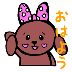 [LINEスタンプ] ふわ犬族2