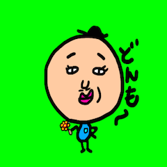 [LINEスタンプ] はにかみサン