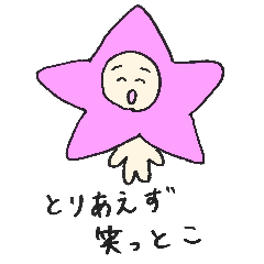 [LINEスタンプ] ゆーるい生き物3