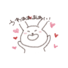[LINEスタンプ] 白い小動物。