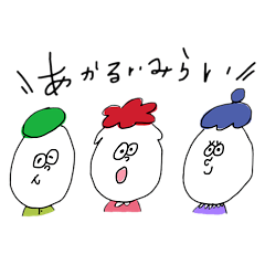 [LINEスタンプ] ちょっぴりゆかいななかまたち