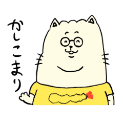 [LINEスタンプ] 前向きに返事するたまにゃ