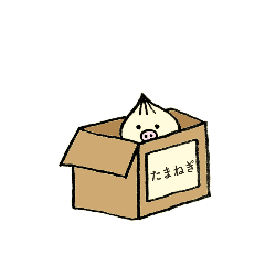 [LINEスタンプ] ぶったまねぎスタンプ