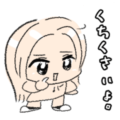 [LINEスタンプ] 三種の人類