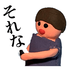 [LINEスタンプ] おはなし粘土