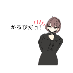 [LINEスタンプ] かるびのスタンプスタンプ