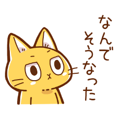 [LINEスタンプ] エアネコさんその2
