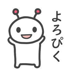 [LINEスタンプ] ニコニコうーちゃん