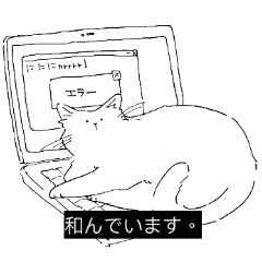 [LINEスタンプ] おはなしにならないスタンプ。