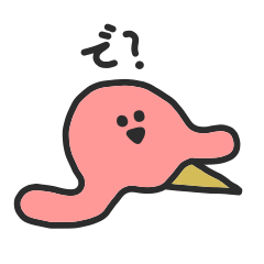 [LINEスタンプ] 溶けたアイスクリームちゃん