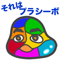 [LINEスタンプ] 心理学にハマる「もちこちゃ」シリーズ9