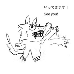 [LINEスタンプ] オオカミの1日②