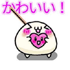 [LINEスタンプ] おもちキャラもっちょのラインスタンプ2