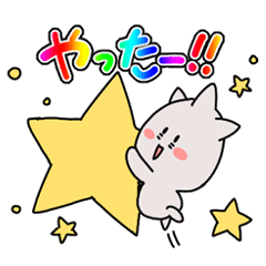 [LINEスタンプ] サイのサイぽん2