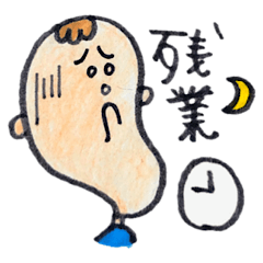 [LINEスタンプ] イラストスタンプ 社会人編