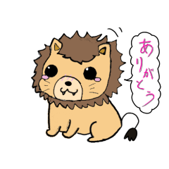 [LINEスタンプ] フワフワらいおんちゃん