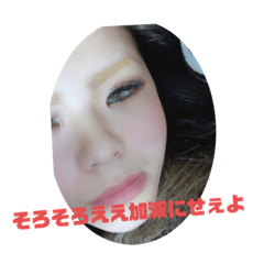 [LINEスタンプ] 裕基と絵梨奈の普段のやり取り2