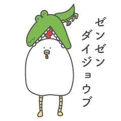 [LINEスタンプ] とりにけーしょん
