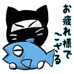 [LINEスタンプ] しのび猫