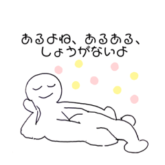 [LINEスタンプ] まあまあのヒーロー3