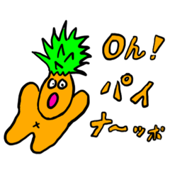 ゆるい果物(ゆるくだ)
