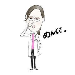 [LINEスタンプ] くせのつよいなかまたち。