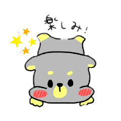 [LINEスタンプ] ワンコロモチ