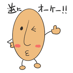 [LINEスタンプ] 逆に味付けたまごくん！