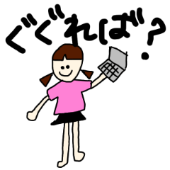 [LINEスタンプ] スーパーこども心オトナスタンプ