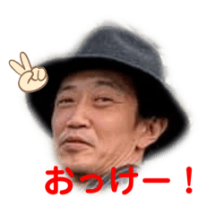 [LINEスタンプ] 楽しい仲間たち☆あり爆②