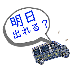 [LINEスタンプ] 車のつぶやき4