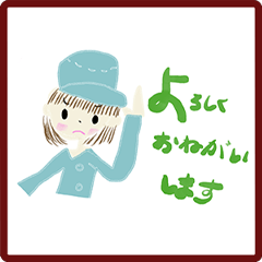 [LINEスタンプ] 帽子ちゃん1
