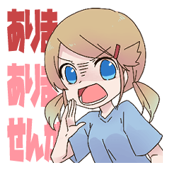 [LINEスタンプ] 競技かるた部女子
