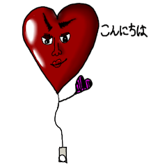 [LINEスタンプ] 風船おじさんLOVE