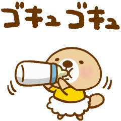 [LINEスタンプ] 突撃！ラッコさん 弟くんのまいにち