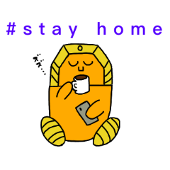 [LINEスタンプ] どこかのファラオがステイホームする