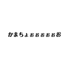 [LINEスタンプ] gtpmttm1