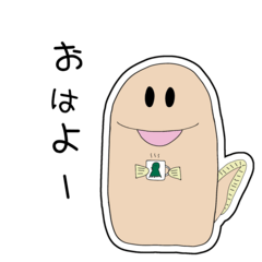 [LINEスタンプ] うななぎ1