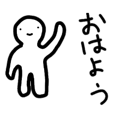 [LINEスタンプ] 遠くを見る人 2